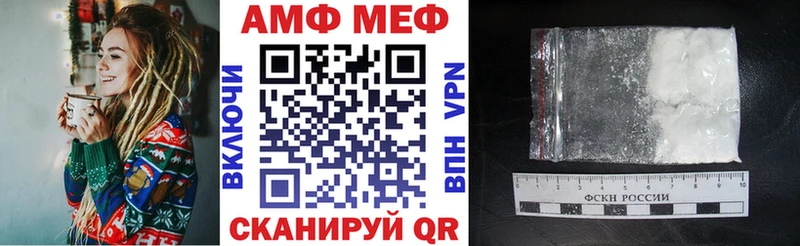 Amphetamine VHQ  где найти наркотики  Саранск 