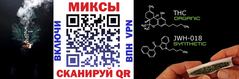 Бутират BDO  Саранск 