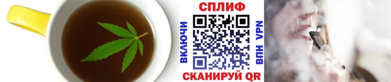 мега маркетплейс  где купить наркоту  Саранск  Печенье с ТГК конопля 