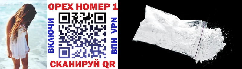 закладки  Саранск  COCAIN 97% 