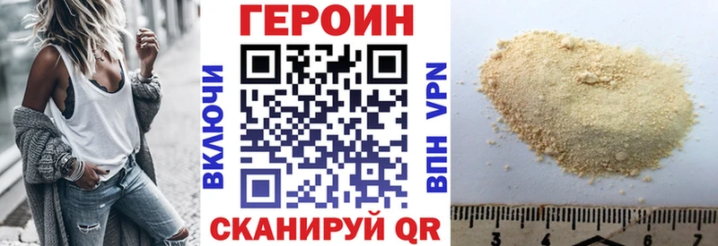 даркнет сайт  блэк спрут сайт  Героин Афган  Саранск 