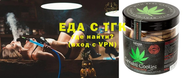 кристаллы Володарск