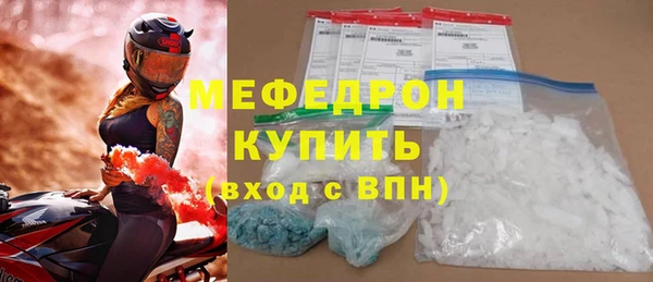 соль ск Волоколамск