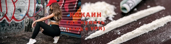 альфа пвп VHQ Волосово