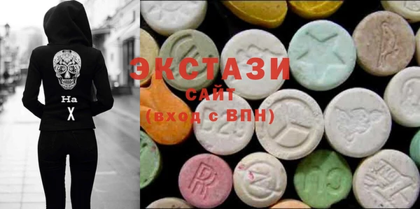 кристаллы Володарск