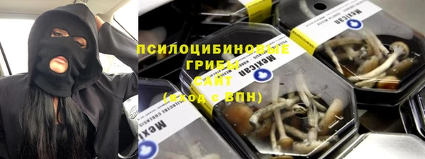 кристаллы Володарск