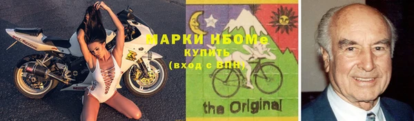 альфа пвп VHQ Волосово