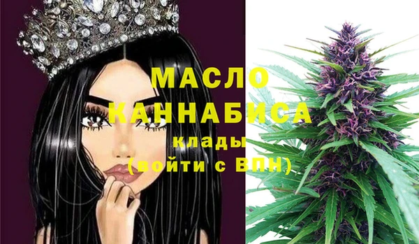 соль ск Волоколамск