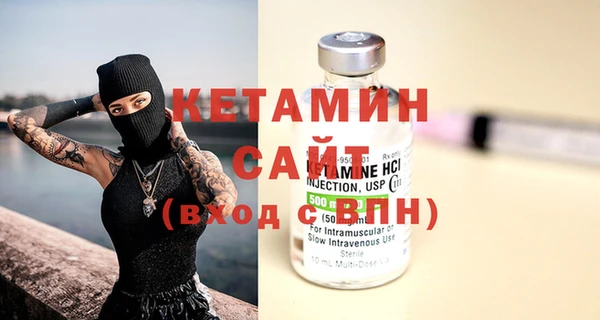 кристаллы Володарск