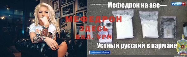 альфа пвп VHQ Волосово