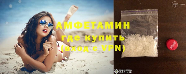 соль ск Волоколамск