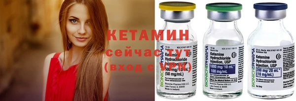 альфа пвп VHQ Волосово