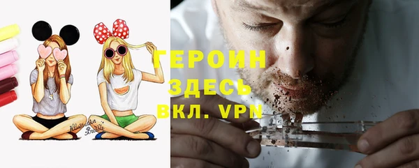 соль ск Волоколамск