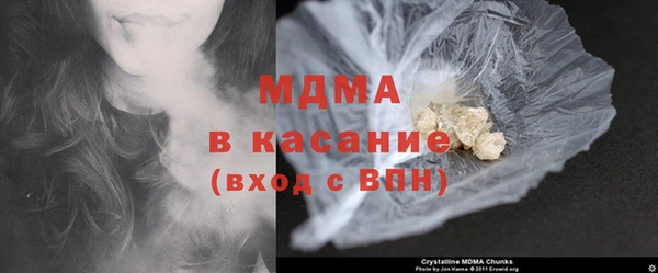 альфа пвп VHQ Волосово