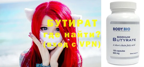 альфа пвп VHQ Волосово