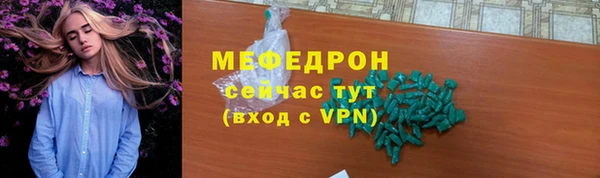 альфа пвп VHQ Волосово