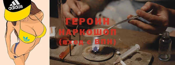 соль ск Волоколамск