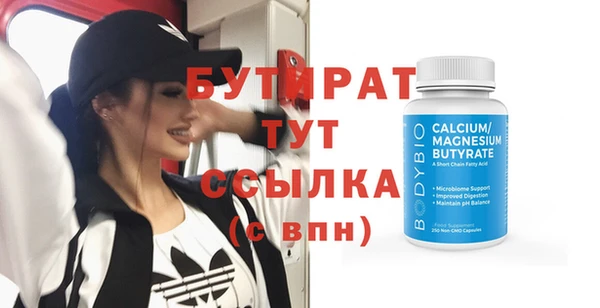 кристаллы Володарск