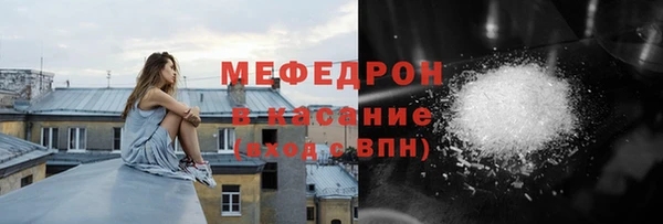 кристаллы Володарск
