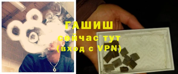 альфа пвп VHQ Волосово