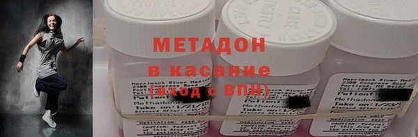 альфа пвп VHQ Волосово