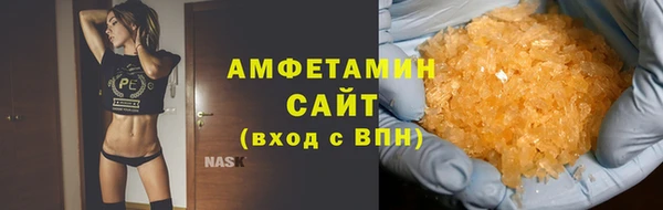 альфа пвп VHQ Волосово