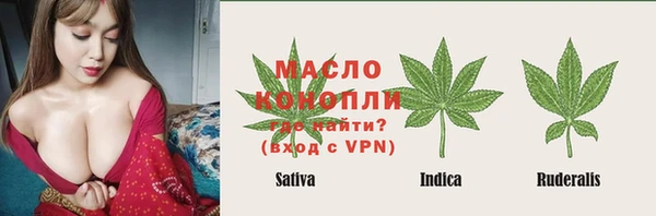 соль ск Волоколамск
