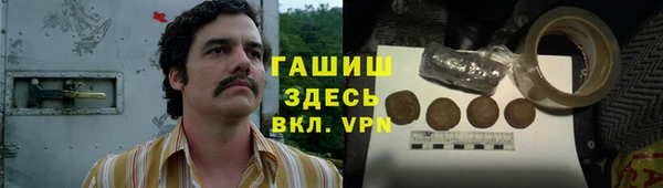 альфа пвп VHQ Волосово