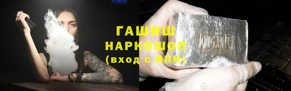 кристаллы Володарск
