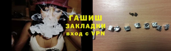 кристаллы Володарск