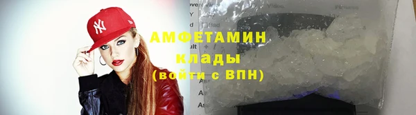 альфа пвп VHQ Волосово