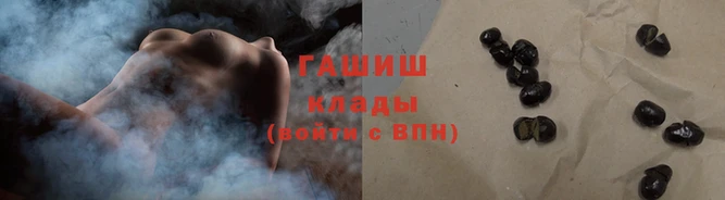 соль ск Волоколамск