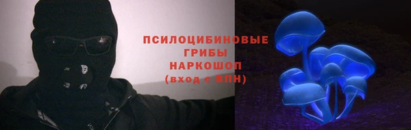 кристаллы Володарск