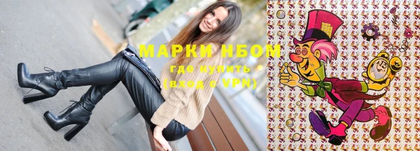 соль ск Волоколамск