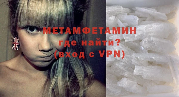 альфа пвп VHQ Волосово