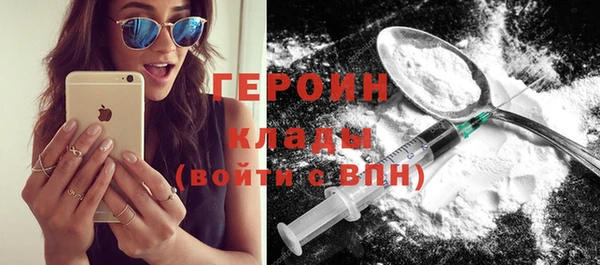 кристаллы Володарск