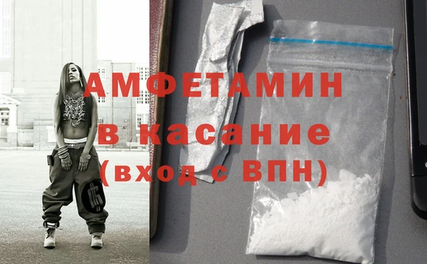 соль ск Волоколамск