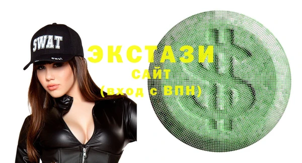 альфа пвп VHQ Волосово