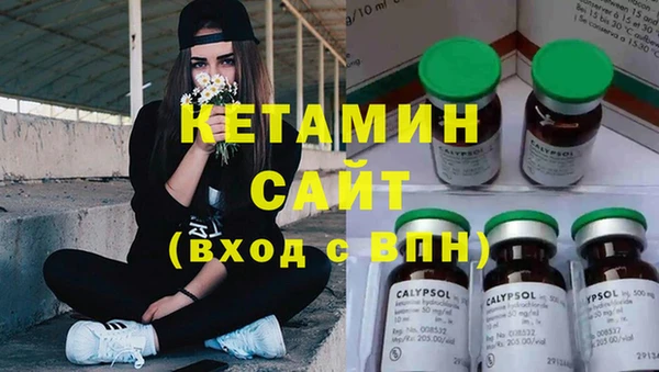 кристаллы Володарск