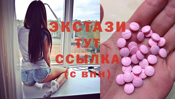 альфа пвп VHQ Волосово