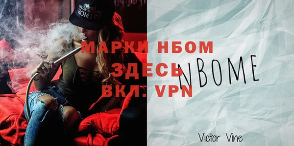 кристаллы Володарск