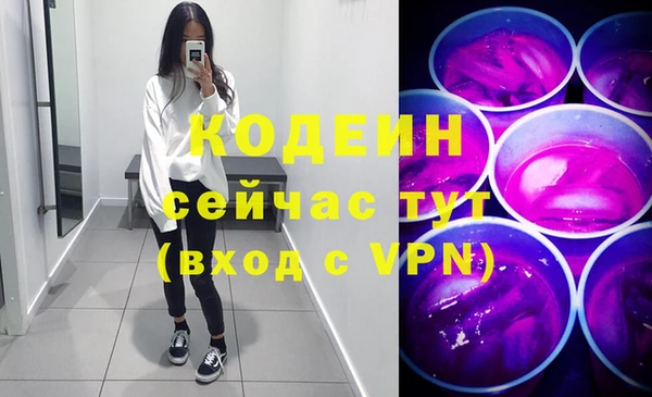 кристаллы Володарск