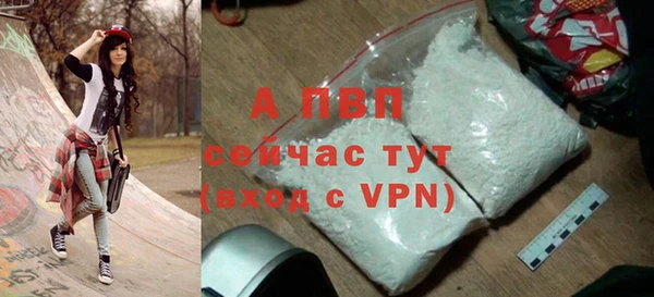 соль ск Волоколамск