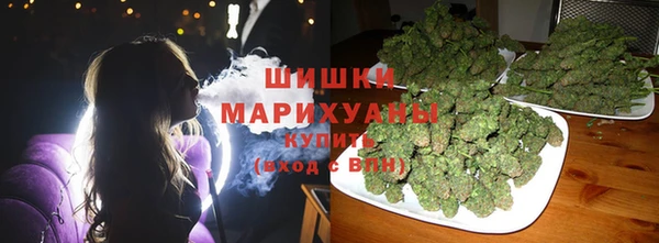 соль ск Волоколамск
