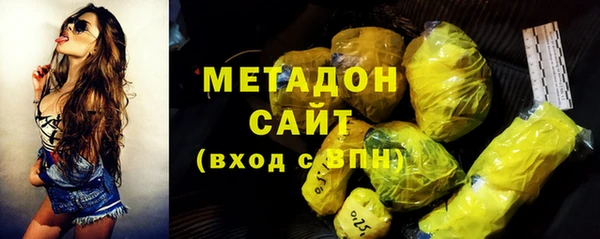 альфа пвп VHQ Волосово