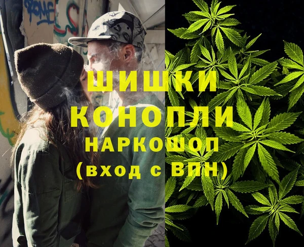 кристаллы Володарск