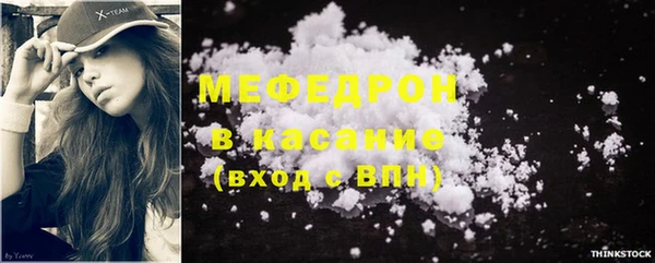 соль ск Волоколамск
