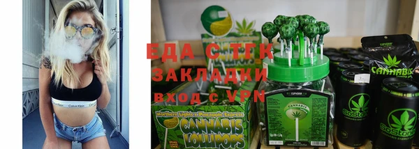 кристаллы Володарск