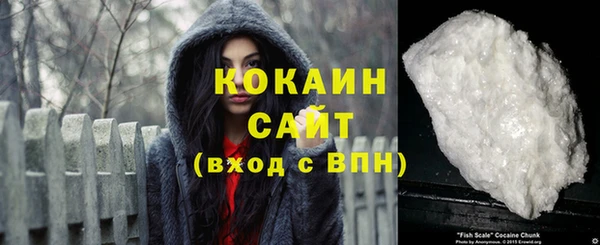альфа пвп VHQ Волосово