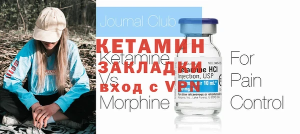 кристаллы Володарск